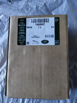 Jaguar, Land Rover, original Massendämpfer Nr.: T4A30937