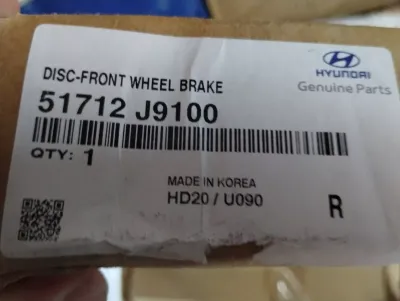 HYUNDAI Original-VORDERRAD-SCHEIBENBREMSE 1St. Nr. : 51712J9100