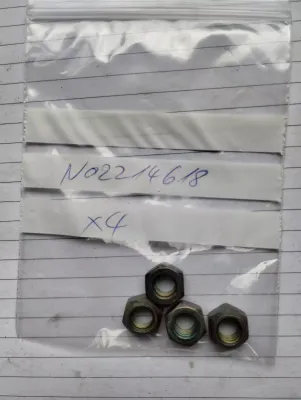 ORIGINAL VW Group, KUPFERNÜTZEN LADER 4 STÜCK Nr: N02214618