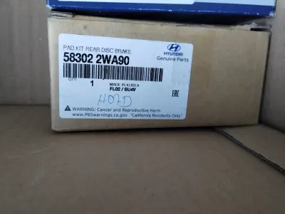 HYUNDAI Original Bremsbelagsatz- Scheibenbremse Nr : 583022WA90