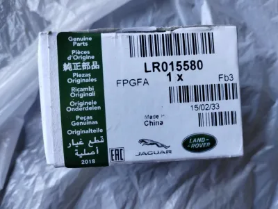 Jaguar, Land Rover, original Bremssattel-Reparatursatz vorne Nr: LR015580