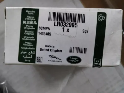 Jaguar, Land Rover, Original-Türgriffkappe Nr.: LR032995