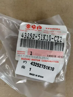 Original Suzuki Radkappe Nr: 43252-51K10-CZ2