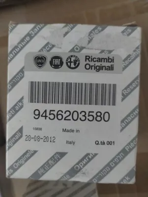 Original FIAT Ölfilter Nr. : 9456203580