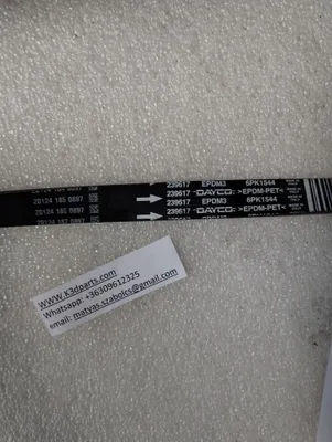 Genuine Maserati Drive Belt. Part number 239617.