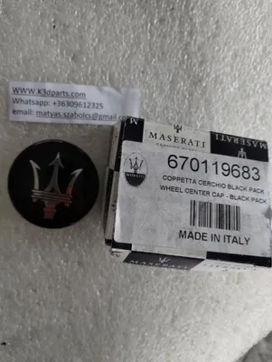 Genuine Maserati WHEEL RIM CUP. Part number 670119683.