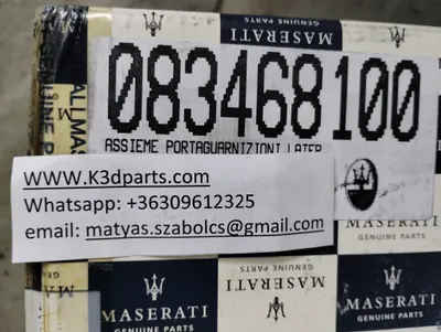 Genuine Maserati INNER GASKET. Part number 83468100.
